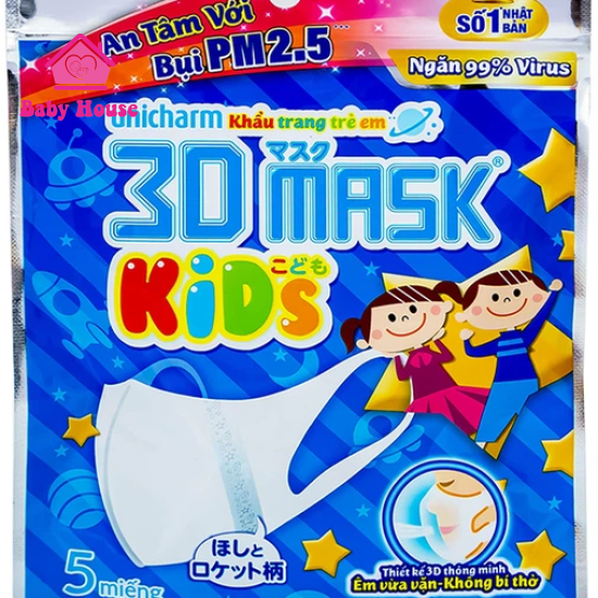 Set 5 khẩu trang Unicharm Kids 3D kháng Virus