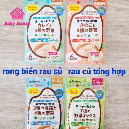 Bột ăn dặm Matsuya rong biển rau củ 7-8M