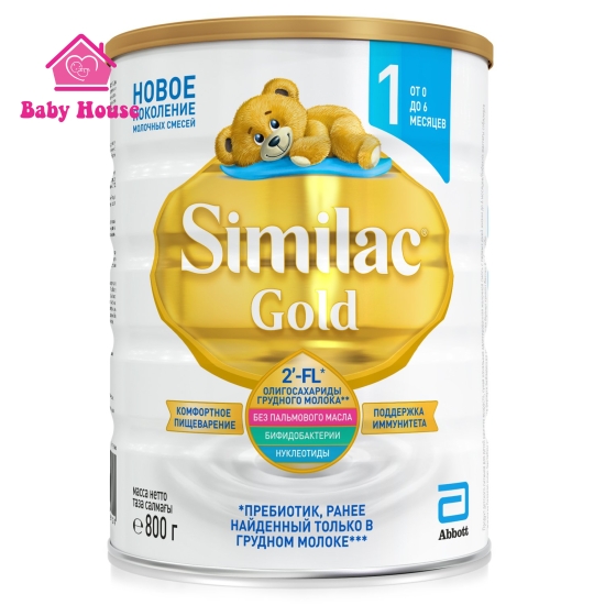 Sữa Similac Nga 1 800g