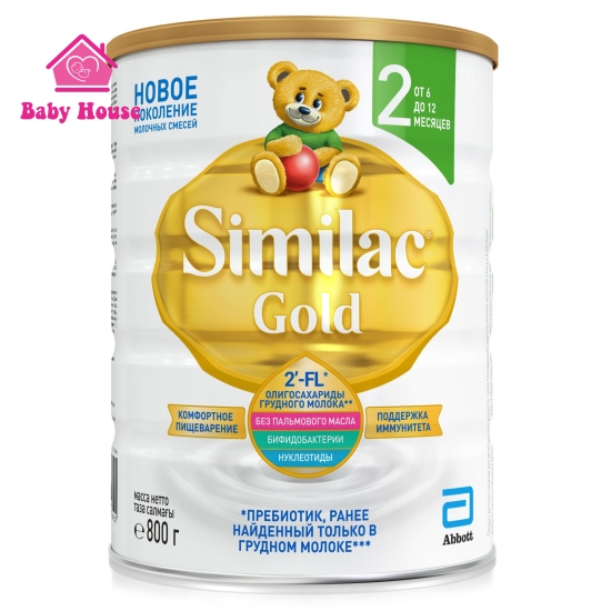 Sữa Similac Nga 2 800g