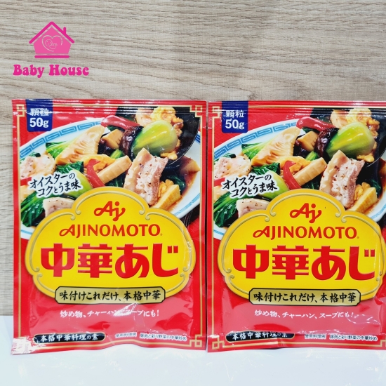 Hạt nêm tôm rau củ Ajinomoto 50g